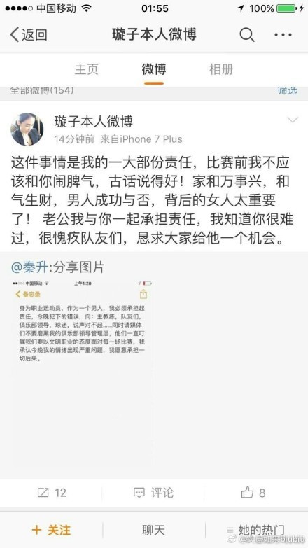 比赛第42分钟，恰尔汗奥卢主罚左侧任意球，助攻禁区内的比塞克头球破门。